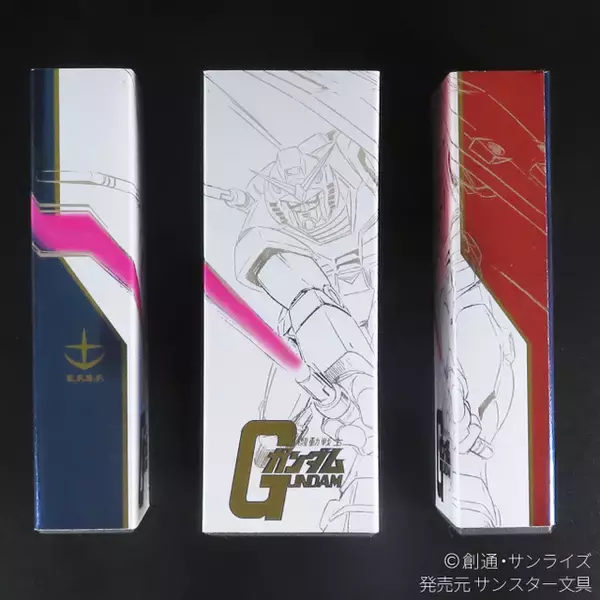 「「機動戦士ガンダム」“こいつ…押せるぞ！”ビーム・サーベル型のハンコが登場！」の画像