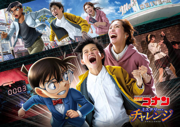 赤井秀一とカーチェイス 安室透と推理 沖矢昴が初登場 Usj 名探偵コナン ワールド 開催決定 21年3月2日 エキサイトニュース 赤井秀一とカーチェイス 安室透と推理 沖矢昴が初登場 Usj 名探偵コナン ワールド 開催決定 21年3月2日 エキサイトニュース