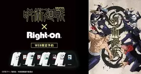 呪術廻戦 デスクマットが登場 虎杖 五条 両面宿儺たちのベストショットをデザイン 21年3月5日 エキサイトニュース