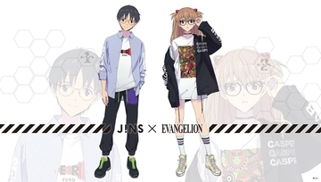 「エヴァンゲリオン×JINS」コラボメガネ第3弾登場！ 初号機＆2号機をイメージした3アイテム