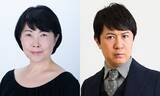 「「100日間生きたワニ」池谷のぶえ＆杉田智和、神木隆之介演じるワニの両親役に 「本当の息子のように思えてきました」」の画像1