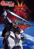 「「機動戦士ガンダム 逆襲のシャア」ドルビーシネマ上映決定！ ノア家の場面写を無償公開する「ノア家のアルバム」企画も」の画像1