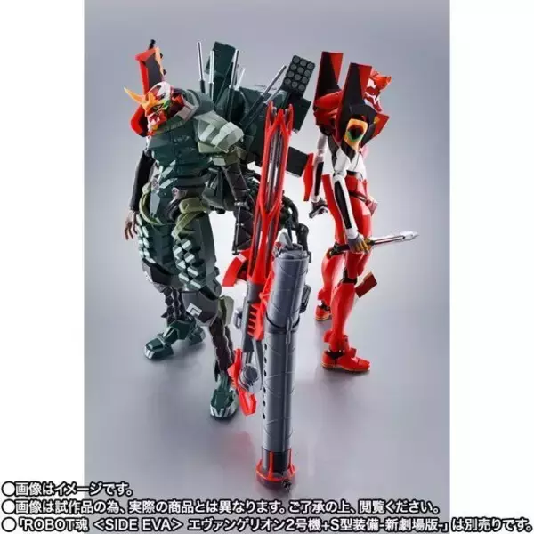 「「シン・エヴァンゲリオン劇場版」アスカが挑む最終決戦！ エヴァ新2号機aがフィギュア化」の画像