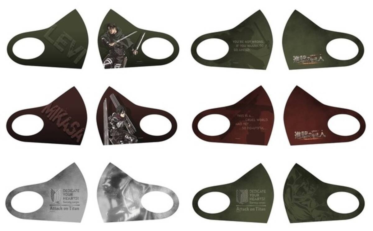 進撃の巨人 心臓を捧げよ リヴァイ ミカサらデザインの繰り返し使える布製マスク登場 21年3月17日 エキサイトニュース