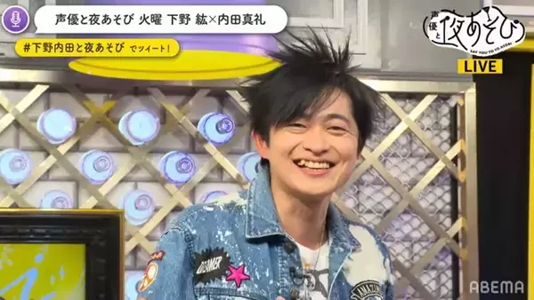 「内田真礼の海賊姿＆下野紘のパンキッシュな衣装にファン歓喜!! “かわいすぎる…”“かっこいいぃっ！”「声優と夜あそび」」の画像