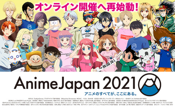 【AnimeJapan 2021】企業ブース別ステージ配信まとめ（3月27日＆28日） 出演声優・アニメ作品・配信時間は？