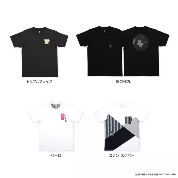 「「名探偵コナン×グラニフ」コラボアイテム登場！ 「バーロ」「トリプルフェイス」などユニークなデザイン続々」の画像