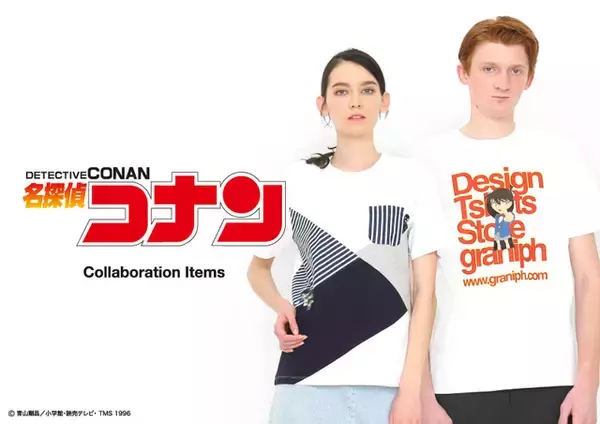 「「名探偵コナン×グラニフ」コラボアイテム登場！ 「バーロ」「トリプルフェイス」などユニークなデザイン続々」の画像