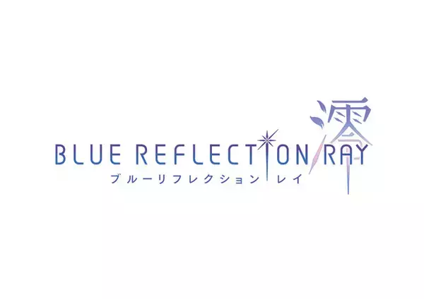 「「BLUE REFLECTION」プロジェクト、新作ゲーム2タイトルの制作決定！ 岸田メルによるコンセプトアートも公開」の画像