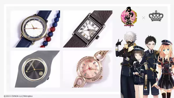 「刀剣乱舞」コラボ腕時計に第11弾登場！ 鳴狐、厚藤四郎、乱藤四郎、平野藤四郎の4モデル