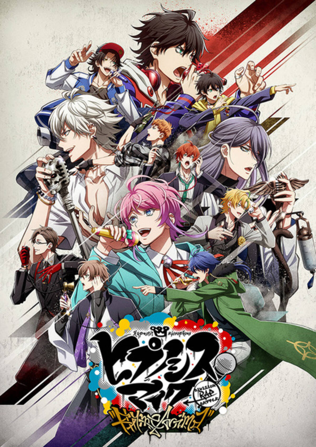 うさぎ キャラといえば 3位 ヒプノシスマイク 入間銃兎 トップは同率で2作品 21年版 21年4月4日 エキサイトニュース