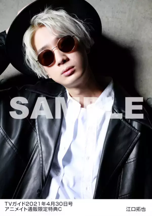 「江口拓也、撮影は「一言で表現すると“すごかった”です(笑)」挑戦的なカットを披露 「TVガイド」」の画像