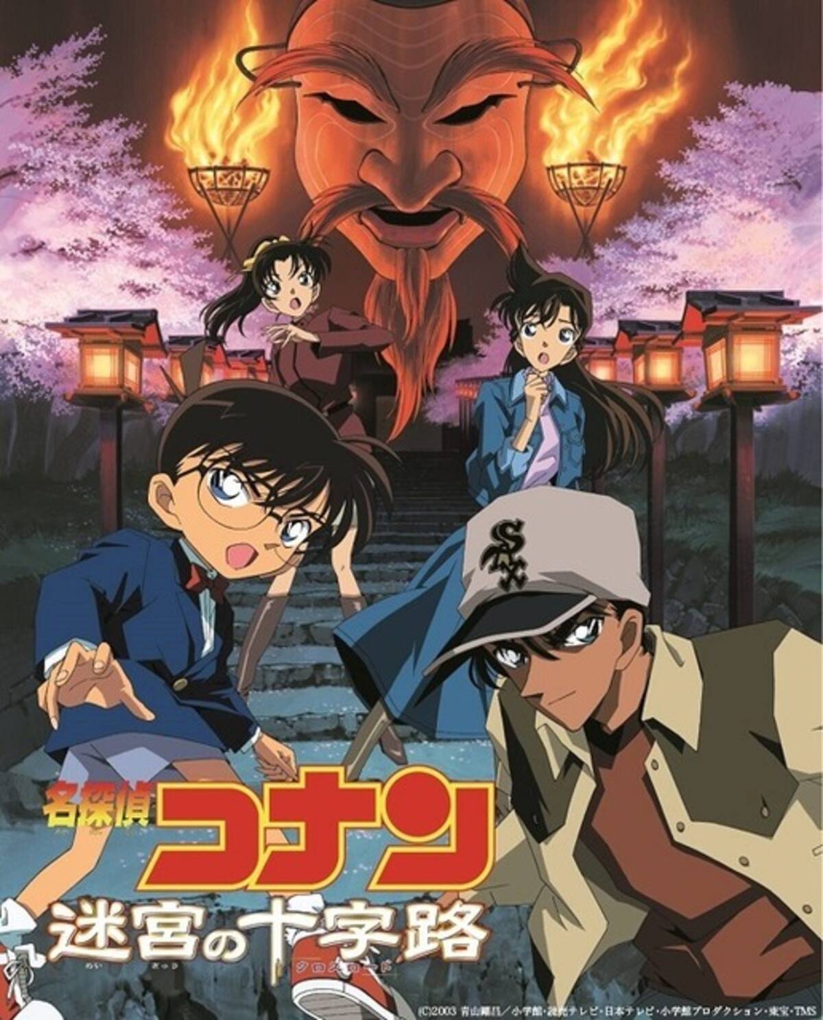 一番好きな 劇場版 名探偵コナン 作品は 3位 ベイカー街の亡霊 2位 迷宮の十字路 トップは黒の組織 Fbi 公安警察のキャラが集結 21年4月16日 エキサイトニュース 4 5