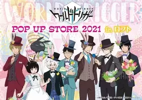 ジャンプ アニメ あるある のアニオリ展開 ワールドトリガー では意外や期待感高し 15年7月27日 エキサイトニュース