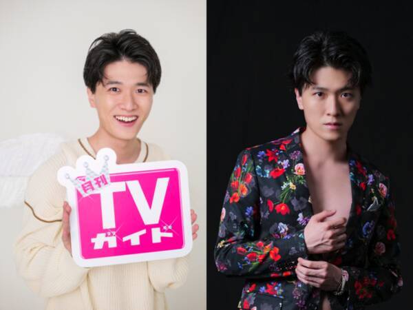 声優 畠中祐が 初めてづくし の撮影に挑戦 月刊tvガイド 特典の生写真が一挙公開 21年4月日 エキサイトニュース