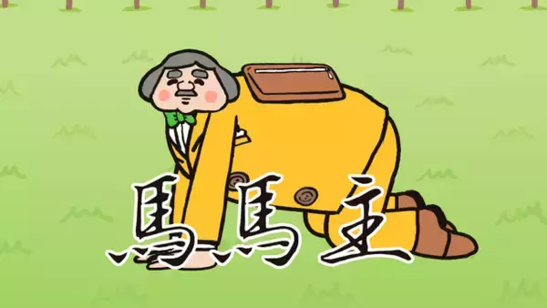 「猫が競馬のジョッキーに!? 大塚明夫が演じる馬主にも注目のアニメ「猫ジョッキー」放送決定」の画像