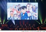 「「名探偵コナン」特別映像×オーケスト演奏の興奮が蘇る！ 「コナン コンサート 2020-2021」オンライン配信」の画像4