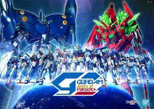 「機動戦士ガンダム」海外発の大型イベント“GUNDAM docks”、キャナルシティ博多にて開催　日本では2回目