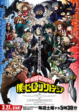 2021年春アニメ、“いま”一番推せる作品は？ 3位「フルーツバスケット」、2位「僕のヒーローアカデミア」！オリジナルアニメがトップに！