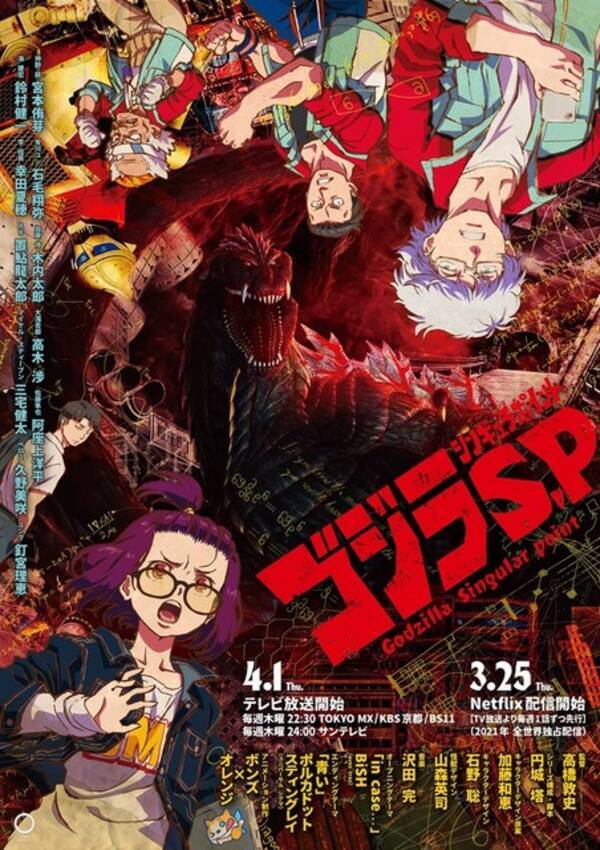 Op Ed映像 で見る21年春アニメ 主題歌映像が素敵だと本編も気になっちゃう エンディング編 気になる仕掛けや耽美な画風に注目 21年5月5日 エキサイトニュース