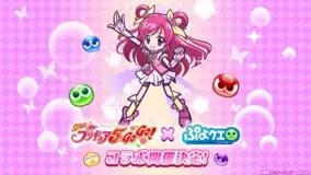 トロピカル ジュ プリキュア ボーカルアルバム トロピカる Music Box 7月21日発売 21年5月8日 エキサイトニュース