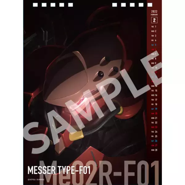 「「ガンダム」Vガンダム、ナイチンゲール、ペーネロペーなど12体のモビルスーツ収録！「UC NexT 0100」卓上カレンダー登場」の画像