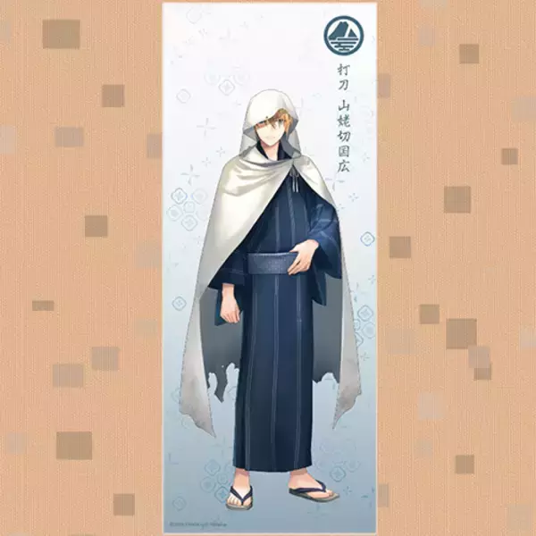 「刀剣乱舞」山姥切国広ら全23振りの“軽装”刀剣男士がてぬぐいに！キャラくじ登場