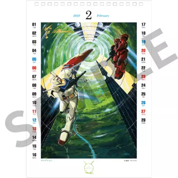 「「ガンダム」大河原邦男の80年代メカイラスト収録した卓上カレンダー登場 プレミアムバンダイ限定版も」の画像