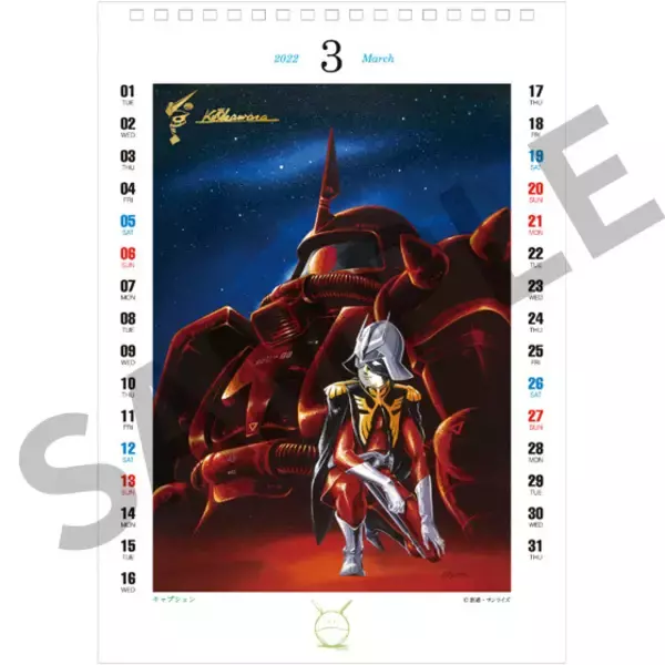 「「ガンダム」大河原邦男の80年代メカイラスト収録した卓上カレンダー登場 プレミアムバンダイ限定版も」の画像