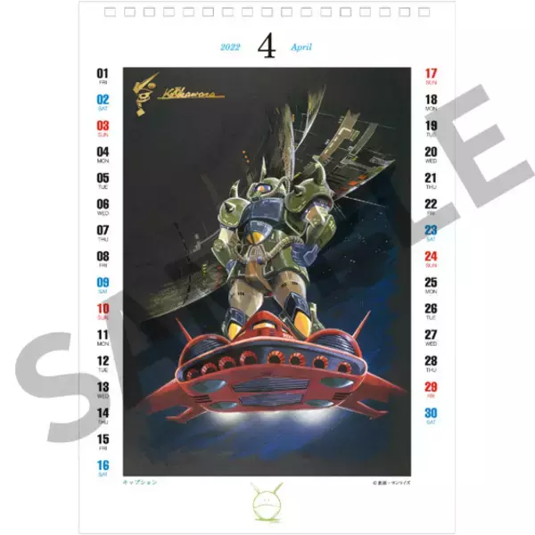 「「ガンダム」大河原邦男の80年代メカイラスト収録した卓上カレンダー登場 プレミアムバンダイ限定版も」の画像