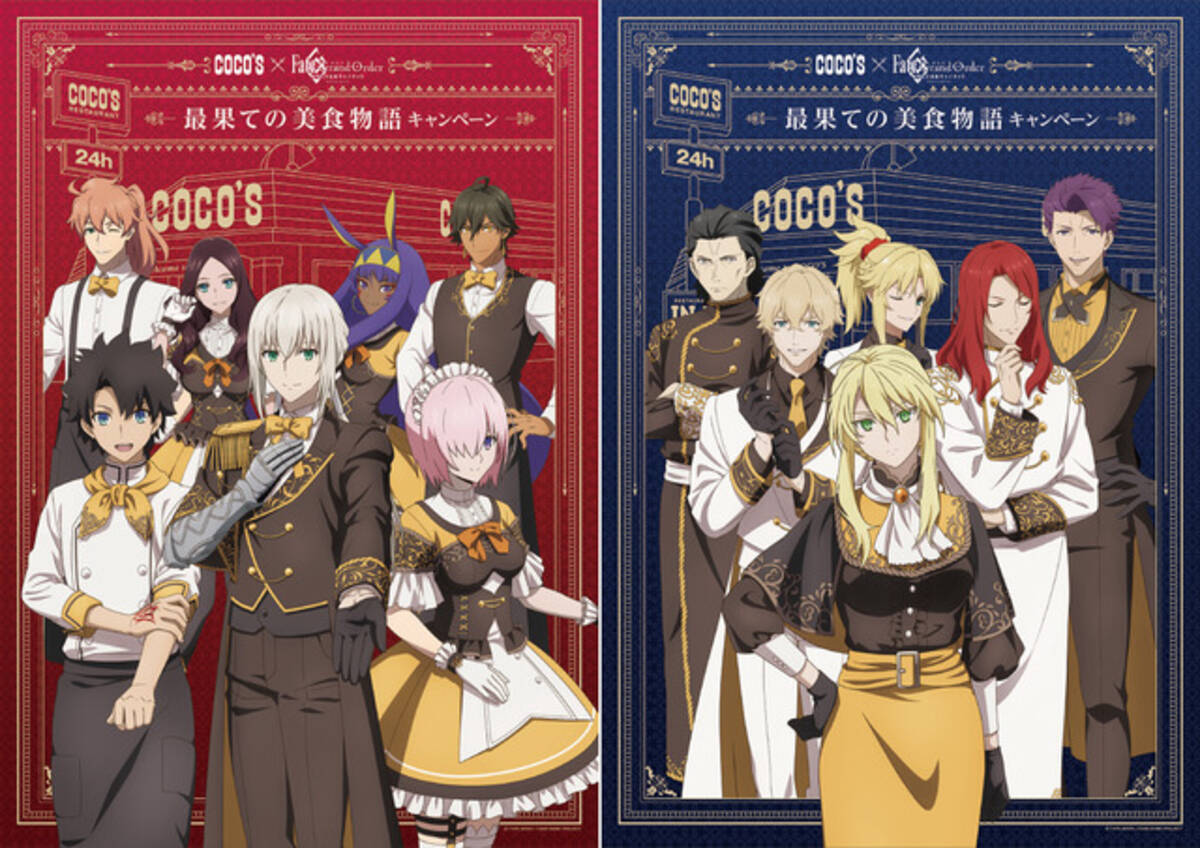 劇場版 Fgo 神聖円卓領域キャメロット ココスコラボ開催 限定メニュー 店内放送などでマスターをお出迎え 21年5月11日 エキサイトニュース