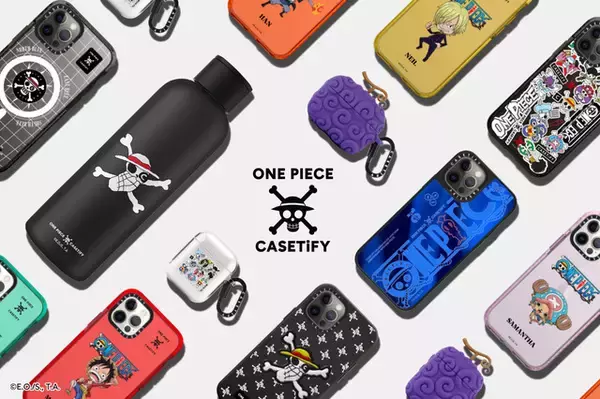 「ワンピース」“麦わらの一味”デザインのiPhoneケースや、“ゴムゴムの実”AirPodsケースが登場！ CASETiFYとコラボ