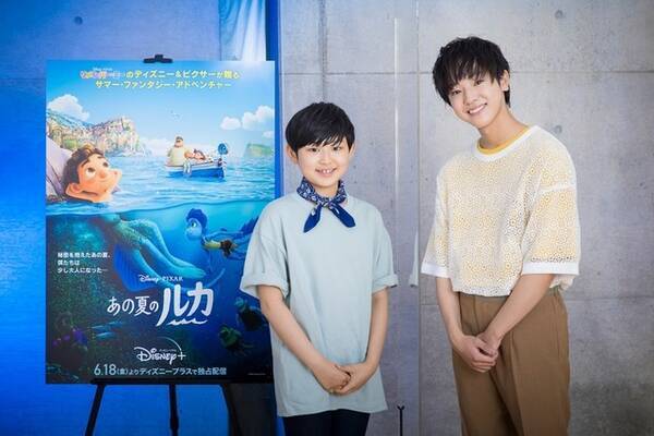 ディズニー ピクサー あの夏のルカ 日本版声優発表 阿部カノンと池田優斗がメイン 浪川大輔ら実力派も脇を固める 21年5月日 エキサイトニュース