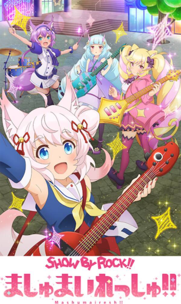 キャラ誕生日まとめ 5月21 28日生まれのキャラは ワートリ 三雲修から アイナナ 逢坂壮五まで 21年5月21日 エキサイトニュース