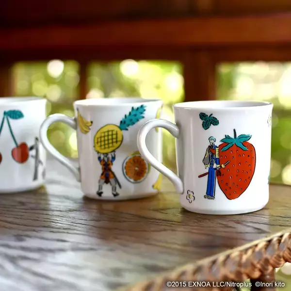 「「刀剣乱舞×鬼頭祈×九谷焼」刀剣男士と果物がかわいい♪ マグカップ＆うつわが登場」の画像