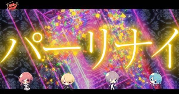 ホスト 声優 ファビュラスナイト 蒼井翔太 増田俊樹らが歌うシャンパンコール動画を公開 21年5月27日 エキサイトニュース