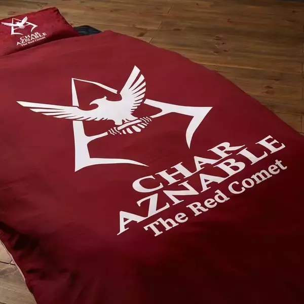 「「機動戦士ガンダム」シャアマークの布団やクッションでリラックス♪ ルームアイテムなど再販開始」の画像