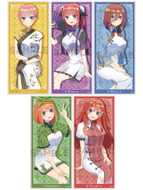 五等分の花嫁 5つ子が チャイナ服 に着替えたら 新規描き下ろしグッズが続々登場 21年5月29日 エキサイトニュース
