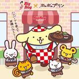 「サンリオ「ポムポムプリン」コラボメニューで一緒にわくわく♪ ビッグボーイでコラボ企画開催」の画像5