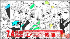 Tvアニメ だかいち 劇場版を前に2度目の再放送 特典付き前売券の発売も決定 21年6月7日 エキサイトニュース