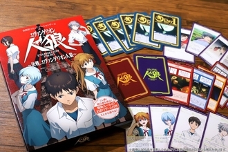 「エヴァ×人狼」シンジやレイになりきって擬態した使徒を探せ！ キャラ固有の能力も