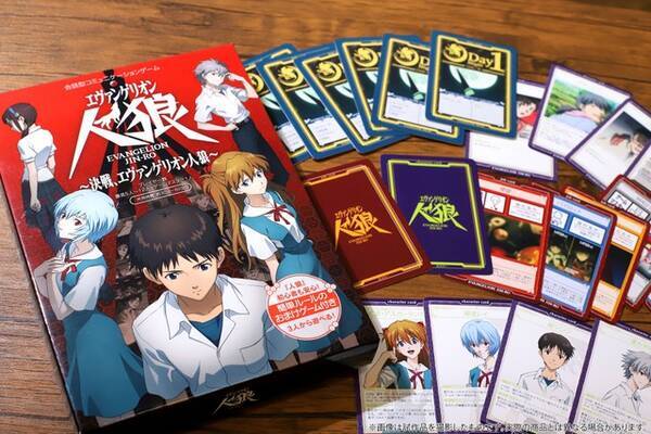 エヴァ 人狼 シンジやレイになりきって擬態した使徒を探せ キャラ固有の能力も 21年6月6日 エキサイトニュース エヴァ 人狼 シンジやレイになりきって擬態した使徒を探せ キャラ固有の能力も 21年6月6日 エキサイトニュース