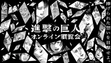 アルスラーン戦記のニュース マンガ アニメ 211件 エキサイトニュース