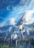 好きな カップル キャラといえば 2位 Sao キリトとアスナ トップは幼なじみのカップル 21年6月12日 エキサイトニュース