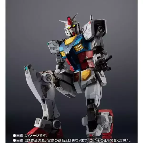 「「ガンダム」RX-78F00 GUNDAM、超合金でフィギュア化！ リアルな金属マテリアル感を実現」の画像
