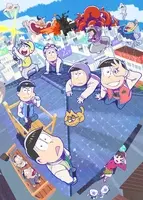 6つ子の成長した姿を描くtvアニメ おそ松さん 今秋放送 15年7月6日 エキサイトニュース