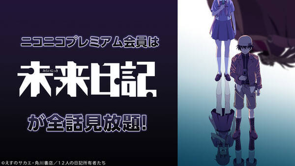 梅雨のジメジメな時期こそ堪能したい ヤンデレキャラ まとめ スクイズ 桂言葉 未来日記 我妻由乃ほか5選 女性キャラ編 21年6月14日 エキサイトニュース 梅雨のジメジメな時期こそ堪能したい ヤンデレキャラ まとめ スクイズ 桂言葉 未来日記 我妻由乃ほか5選 女性キャラ編 21年6月14日 エキサイトニュース