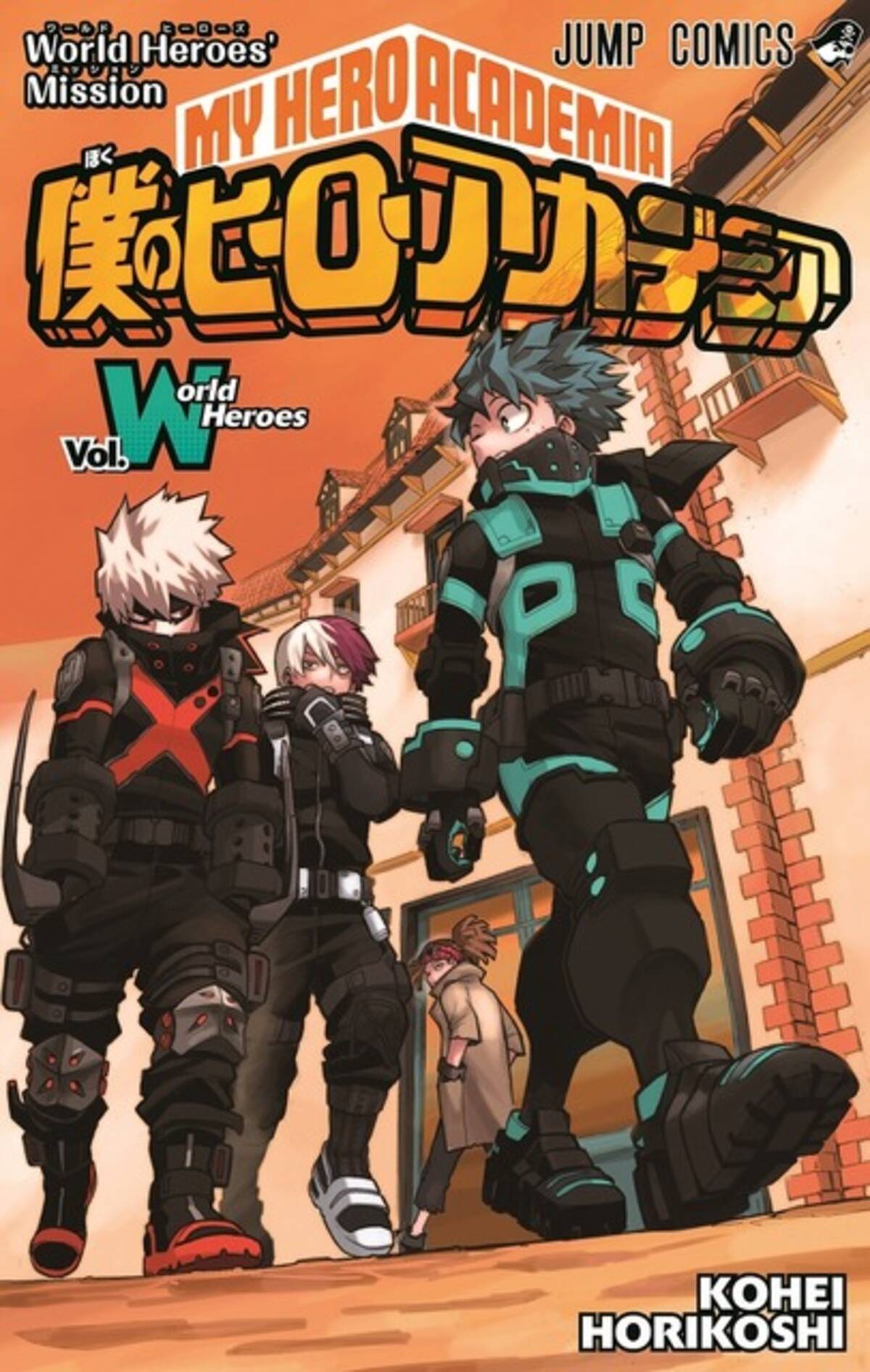 劇場版 ヒロアカ 入場者プレゼントは堀越耕平描き下ろし表紙の小冊子に オリジナル漫画 連載の裏側に迫る 21年6月14日 エキサイトニュース