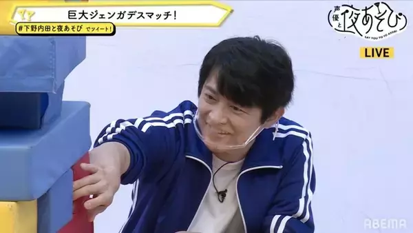 「「声優と夜あそび」内田真礼が3歳児に!? 下野紘と“ジャージ”姿で大運動会を開催！」の画像