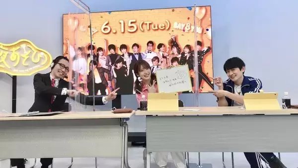 「「声優と夜あそび」内田真礼が3歳児に!? 下野紘と“ジャージ”姿で大運動会を開催！」の画像